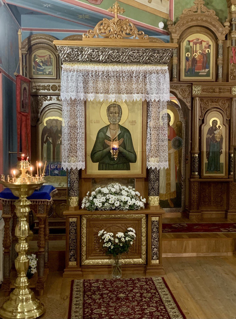 Чудотворная икона блж. Иоанна Тульского